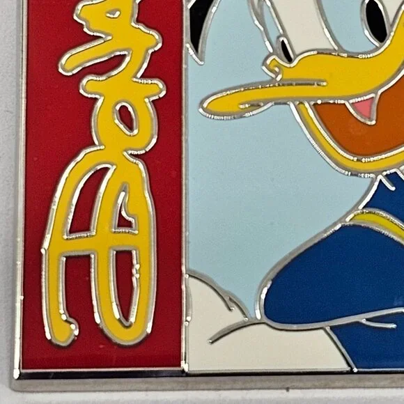 DISNEY Pin Trading ~Character Deluxe Starter Set ~ Donald Duck ~ 2013 - Picture 4 of 11